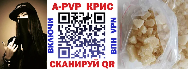 Alpha-PVP крисы CK  Купить где  Кирсанов 