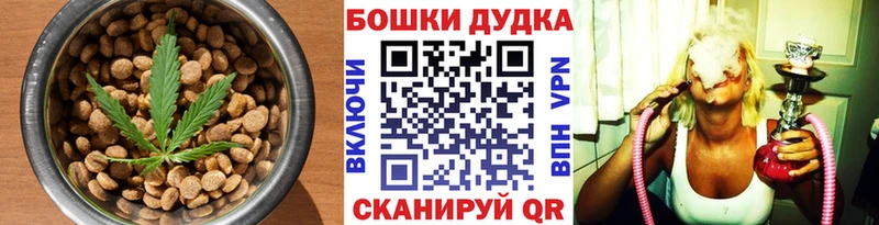 Canna-Cookies конопля  Купить  Кирсанов 