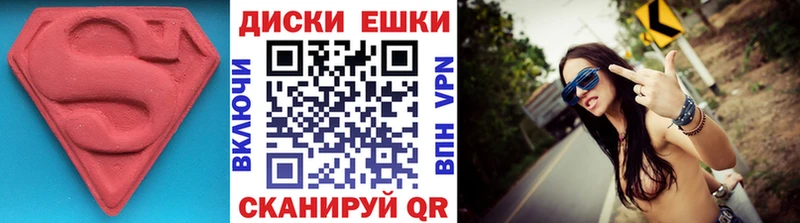 Экстази 250 мг  Купить закладки  Кирсанов 