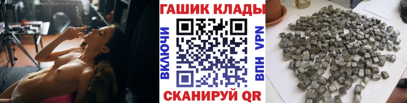 ГАШИШ Cannabis  Купить  Кирсанов 