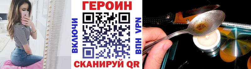 Купить закладки  Кирсанов  ГЕРОИН Афган 