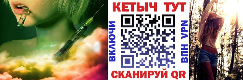 Кетамин ketamine  Купить закладки  Кирсанов 