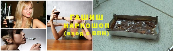 метадон Лагань