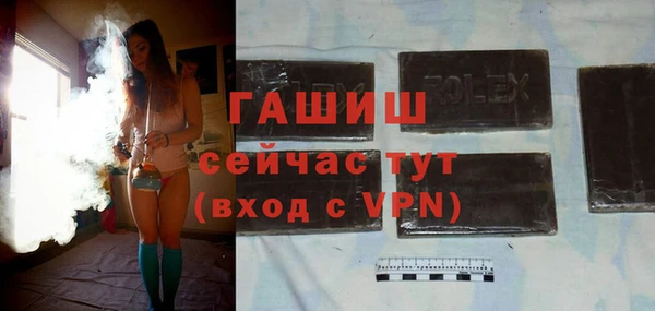 метадон Лагань