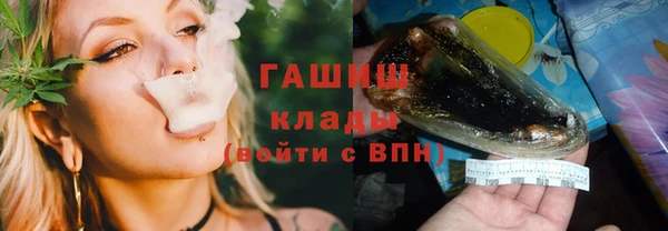 хмурый Лабытнанги
