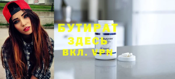 хмурый Лабытнанги