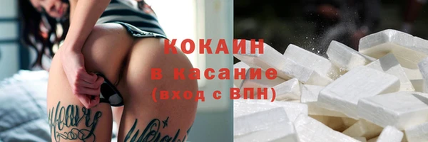 метадон Лагань