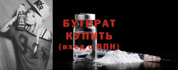 круглые Ладушкин