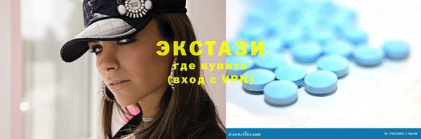 круглые Ладушкин