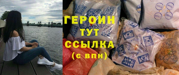 метадон Лагань