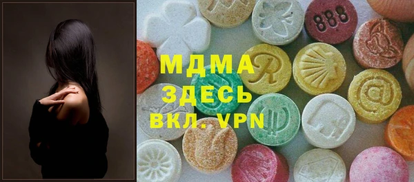 хмурый Лабытнанги