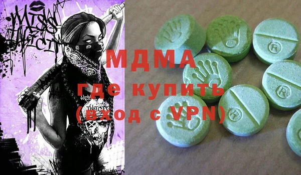 круглые Ладушкин