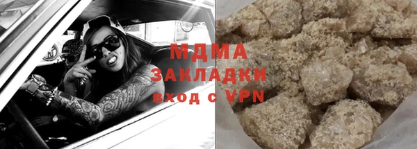 метадон Лагань