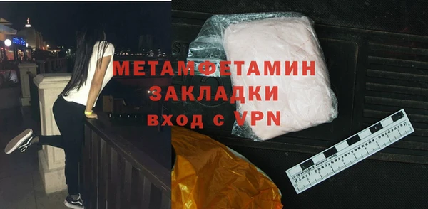 метадон Лагань