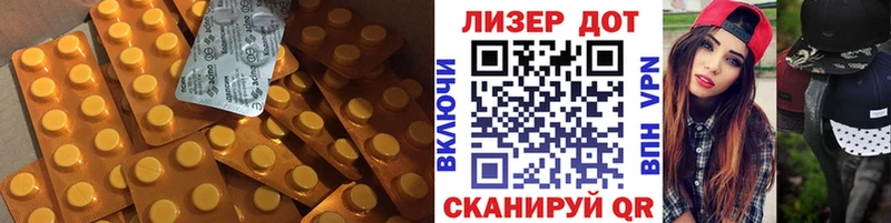 ЛСД экстази ecstasy  Купить закладки  Кирсанов 
