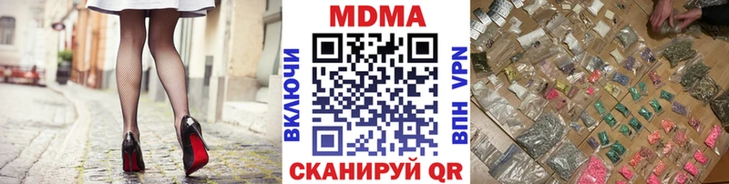 МДМА VHQ  Купить  Кирсанов 