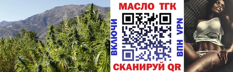 Купить где  Кирсанов  ТГК вейп с тгк 